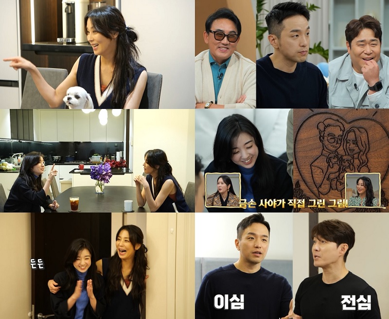 한고은 "♥신영수와 3개월 만에 결혼…첫 부부싸움 후 너무 실망"('신랑수업')
