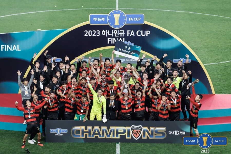 ▲ 포항 스틸러스가 4일 '2023 하나원큐 FA컵' 결승전에서 전북 현대를 꺾고 10년 만에 트로피를 들어 올렸다 ⓒ대한축구협회