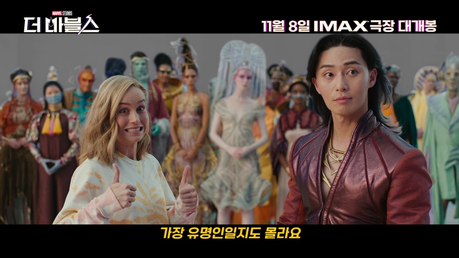 ▲ '더 마블스' 어셈블! 영상. 제공|월트디즈니컴퍼니코리아