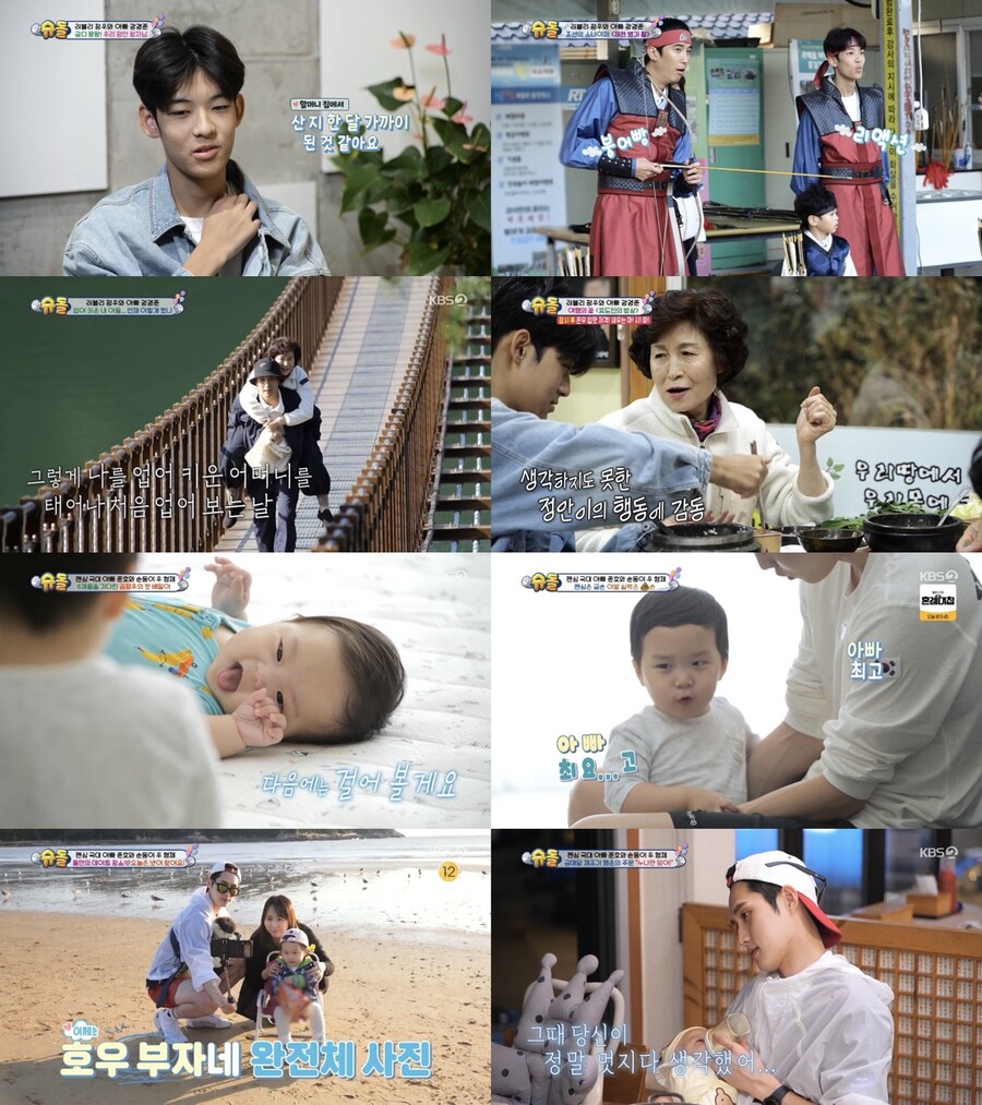 강경준母 "정안이는 마음으로 품은 손자, 내 새끼다" 감동('슈돌')