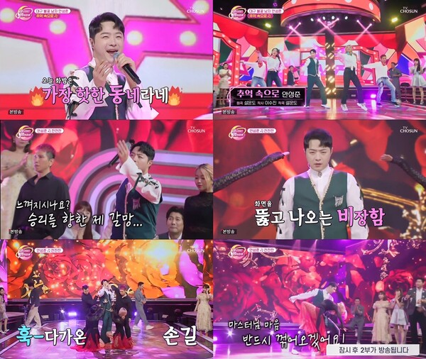 '화밤' 안성준, 반전 넘치는 무대로 기대주 '눈도장'…춤‧노래‧예능까지 '매력 화수분'