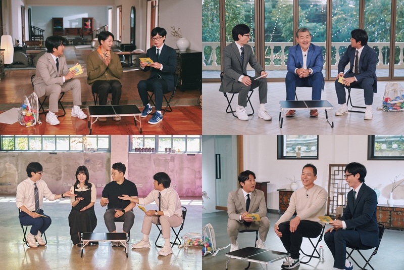 ▲ 출처|tvN '유퀴즈 온 더 블럭'