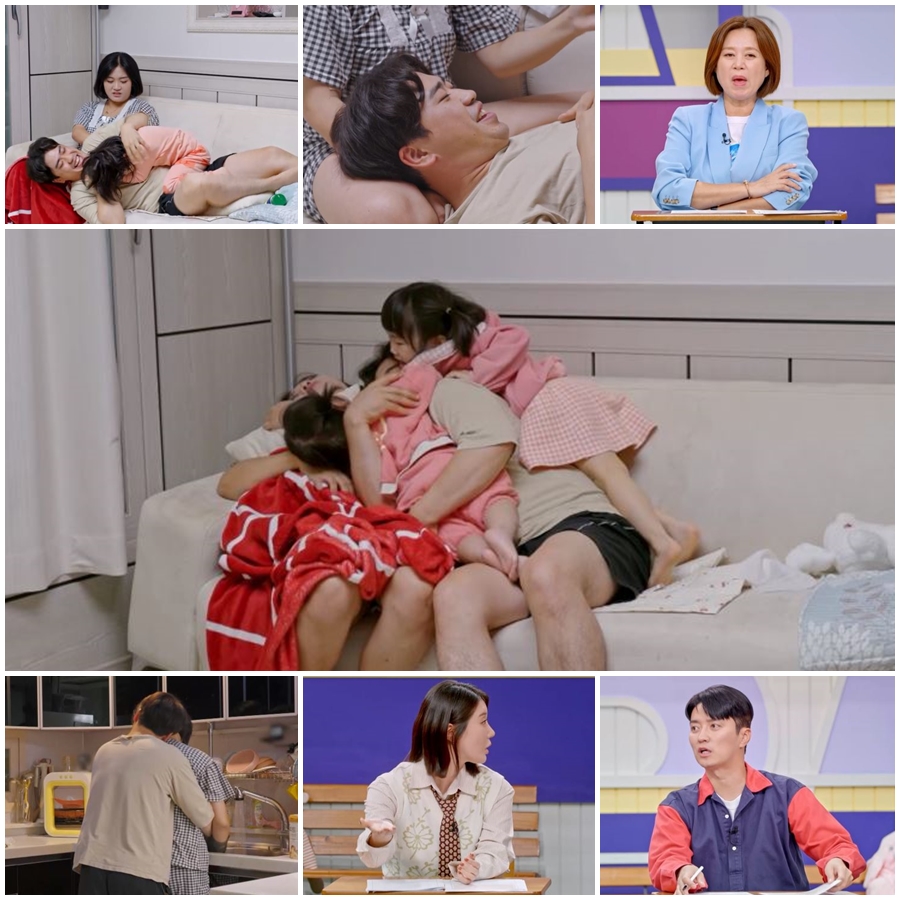 ▲ 고딩엄빠. 제공ㅣMBN