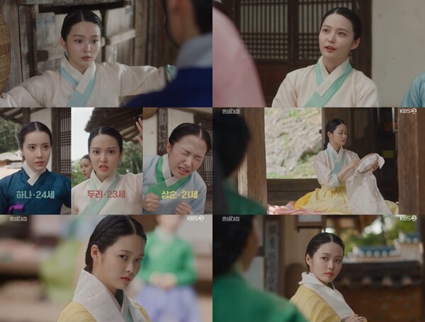▲ KBS2 월화드라마 '혼례대첩'에서 맹두리 역으로 출연중인 박지원. 방송화면 캡처