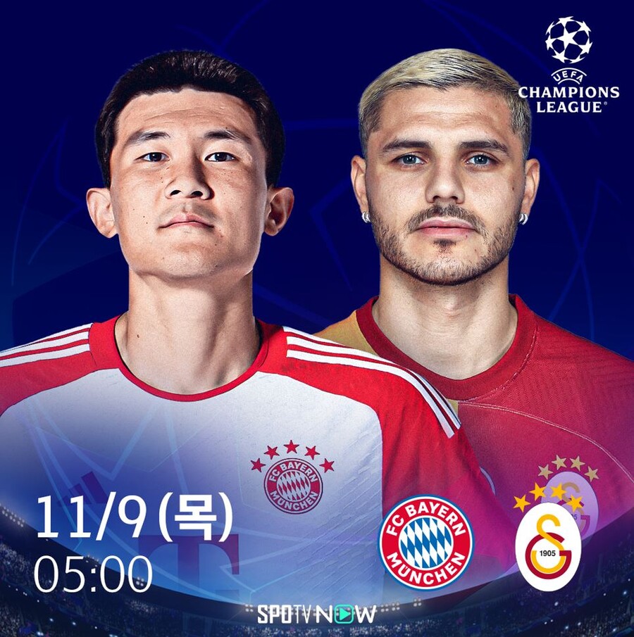 김민재와 뮌헨, UCL 16강 조기 진출 확정할까...뮌헨 vs 갈라타사라이 9일(목) 새벽 SPOTV ON-SPOTV NOW 생중계