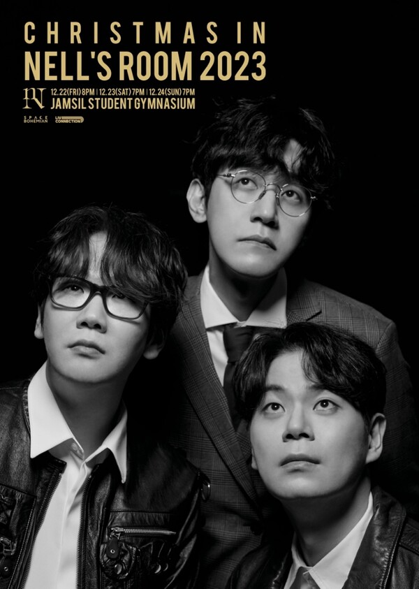 넬, 연말콘서트 '넬스룸 2023' 개최…"가장 큰 규모로 오랜 시간 공들인 공연"