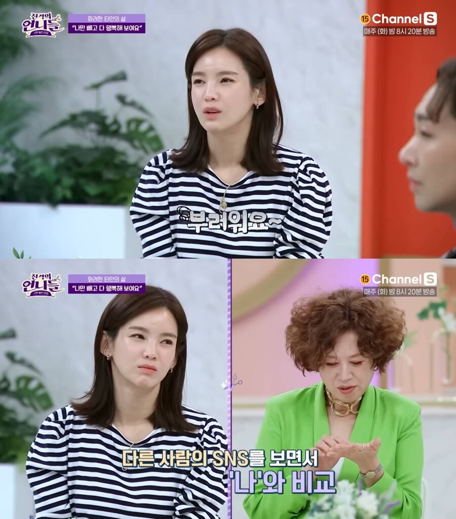 ▲ 정가은. 출처| '진격의 언니들' 방송화면 캡처