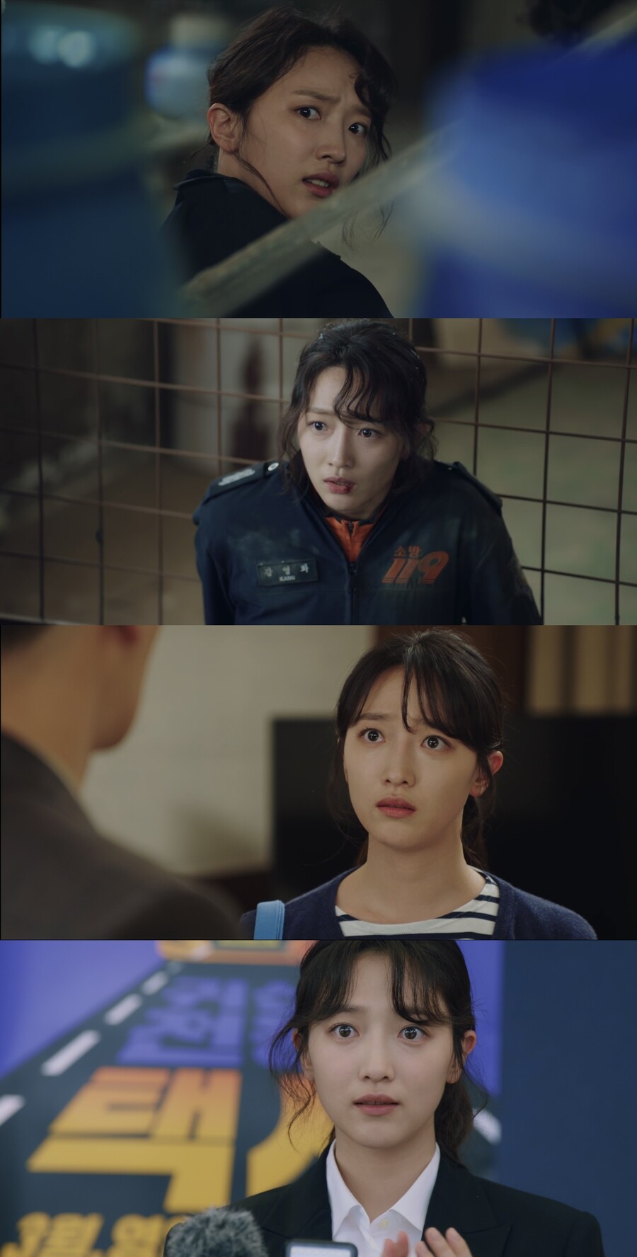 '낮에 뜨는 달' 표예진, 안방 사로잡은 눈빛…시청률 2% 돌파