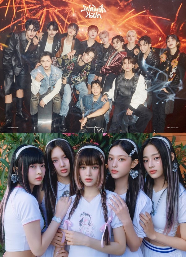 세븐틴-뉴진스, '홍백가합전' 첫 출연하나…日 언론 "'보더리스'에 딱 맞다"