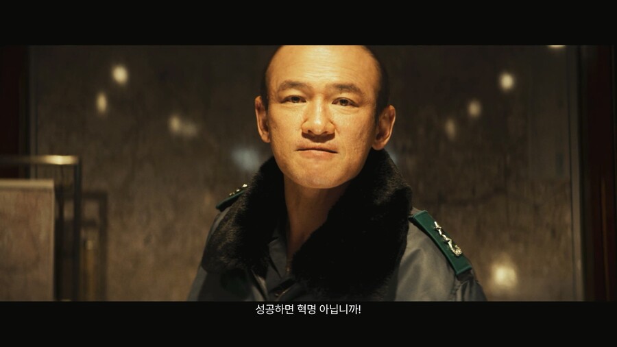 ▲ 영화 '서울의 봄' 메인 예고편. 제공|플러스엠 엔터테인먼트, ㈜하이브미디어코프