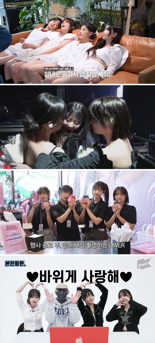 QWER 만든 3Y코퍼레이션, '콘텐츠 맛집' 이어 '팬 소통 맛집'까지