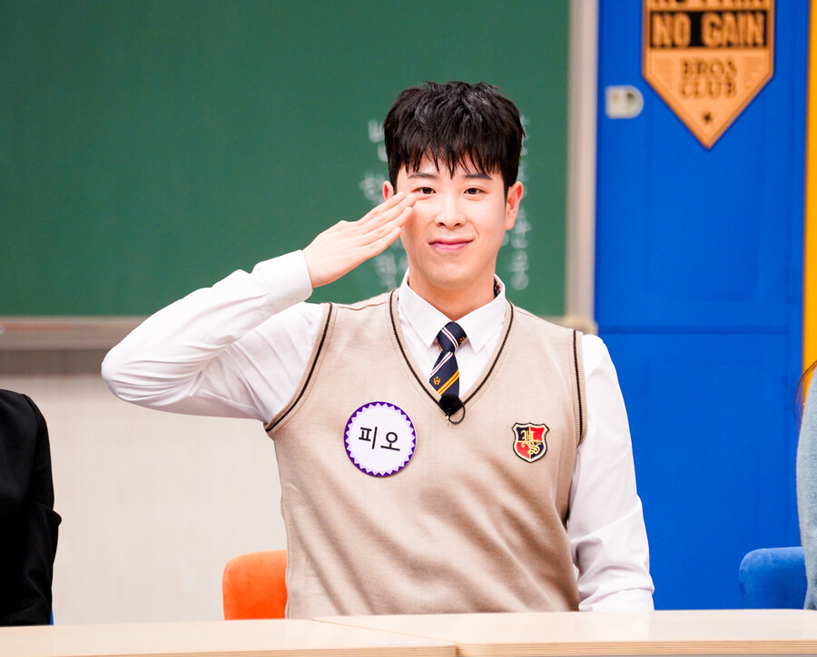 ▲ 피오. 제공| JTBC '아는 형님'