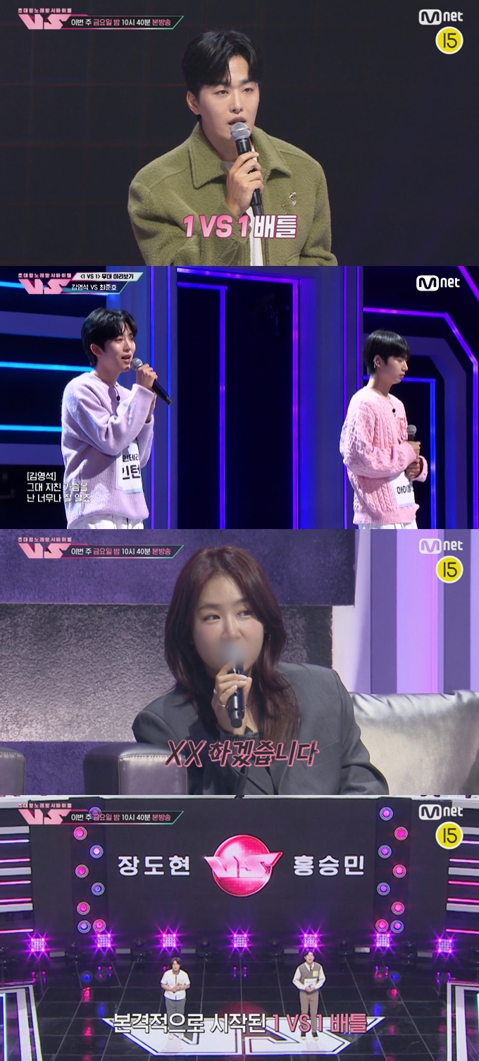 'VS', 사활 건 3차 미션…카더가든 "실망, 귀 아파" 독한 심사 예고