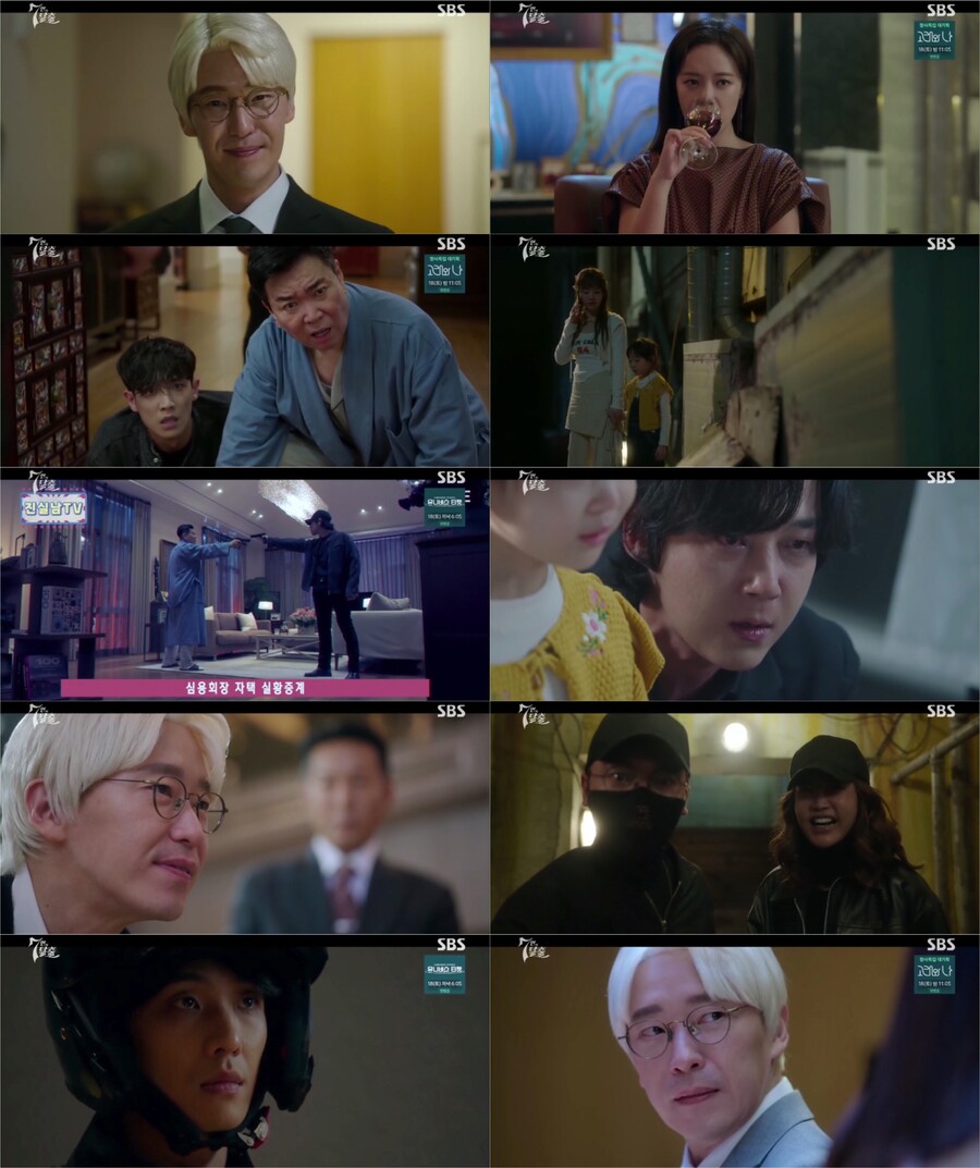 뒤집힌 '7인의 탈출' 관계도…이준, 엄기준에 드디어 반격[TV핫샷]