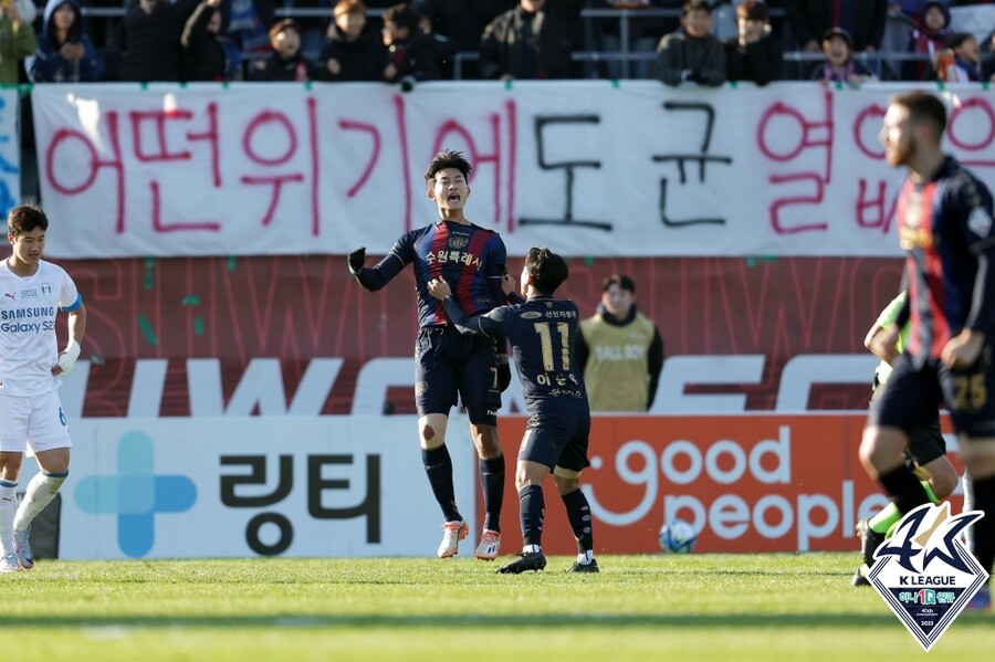 ▲ 수원FC 김현 득점. ⓒ한국프로축구연맹
