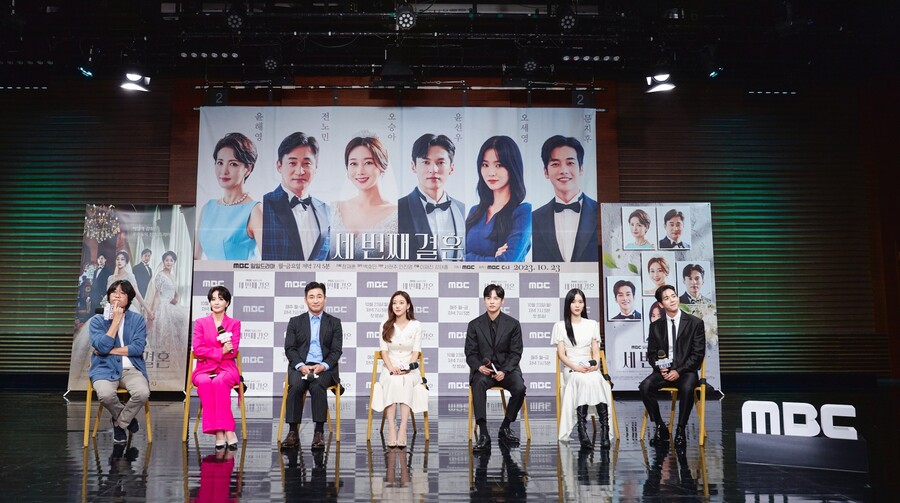 야구가 야속해…'세 번째 결혼', 5번째 결방 "오늘이 마지막"[이슈S]
