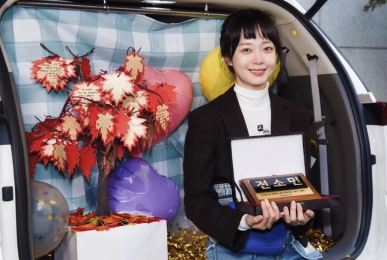 ▲ 전소민. 출처| '런닝맨' 공식 인스타그램