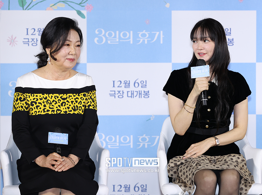 ▲ 김해숙 신민아 ⓒ곽혜미 기자