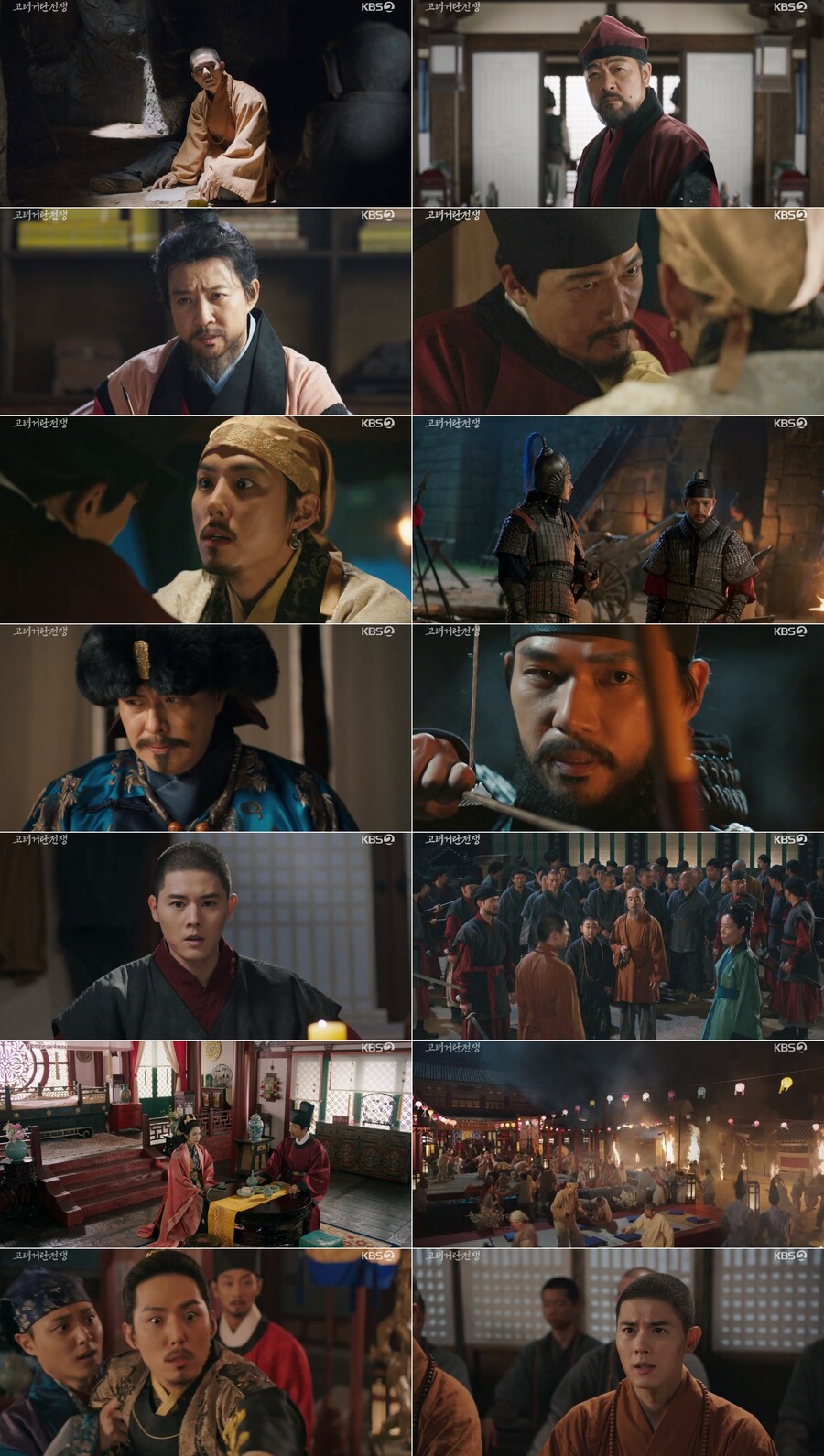 '고려 거란 전쟁', 최수종 등장에 시청률도 상승…최고 7.4%