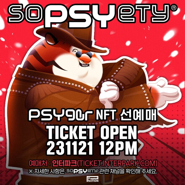 ▲ 제공|피네이션
