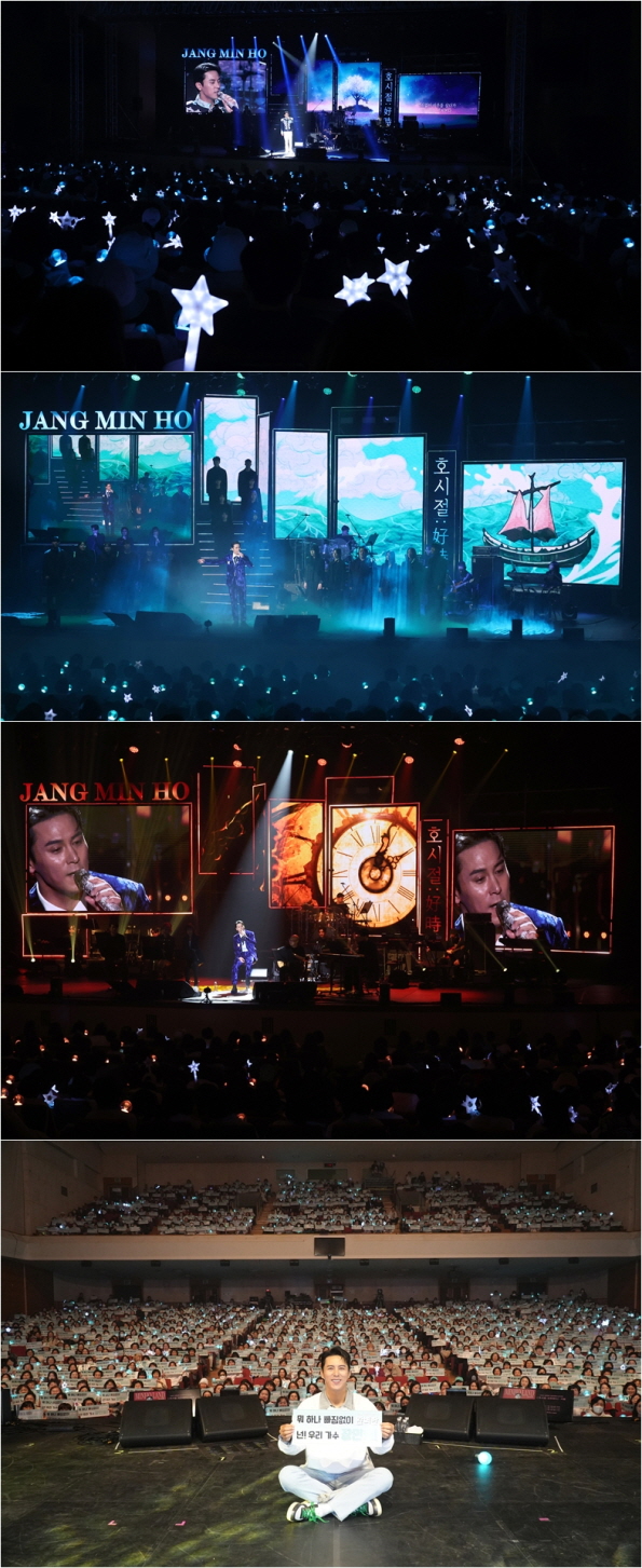 장민호, 팬들의 영원한 '호시절'…단독 콘서트 서울 공연 마무리