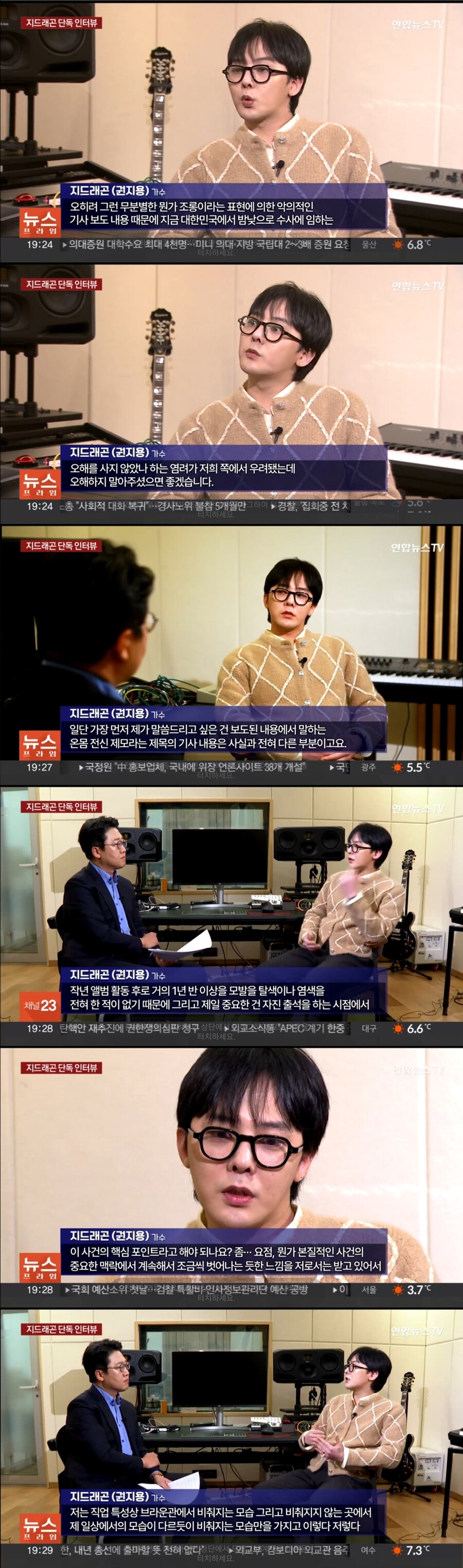 ▲ 출처|연합뉴스TV