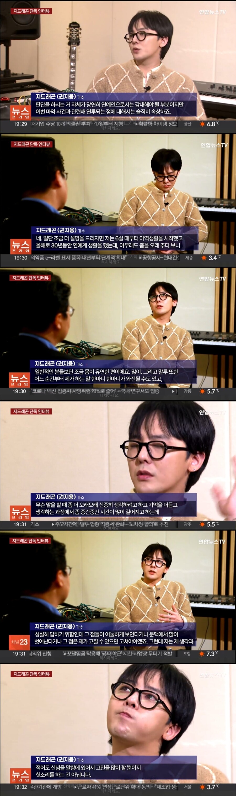 ▲ 출처|연합뉴스TV