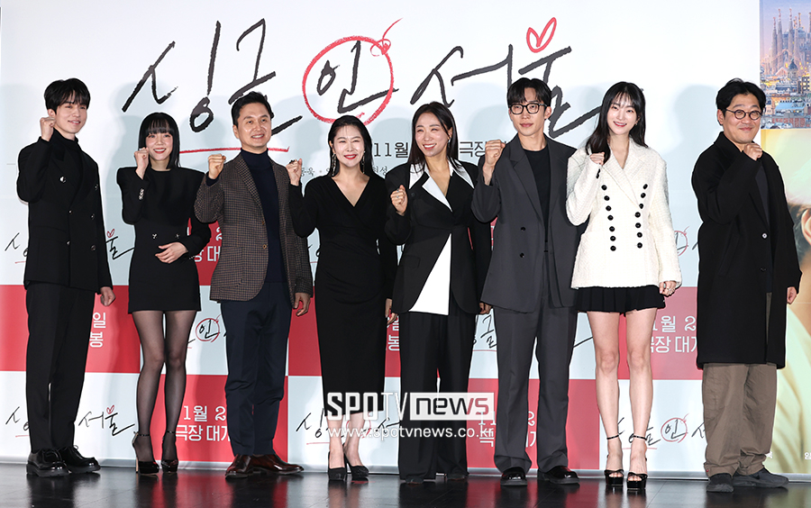 ▲ 이동욱 임수정 장현성 김지영 이미도 이상이 지이수 박범수 감독 ⓒ곽혜미 기자