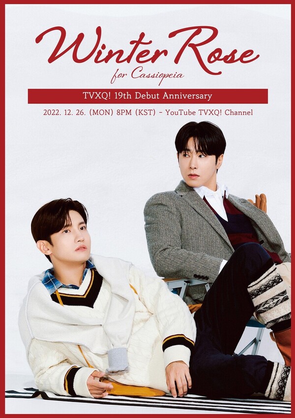 동방신기, 20주년 콘서트 '20&2' 12월 개최…"역대급 무대에 기대감 최고조"