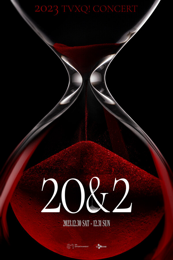 ▲ 동방신기 데뷔 20주년 기념 콘서트 포스터. 제공|SM엔터테인먼트