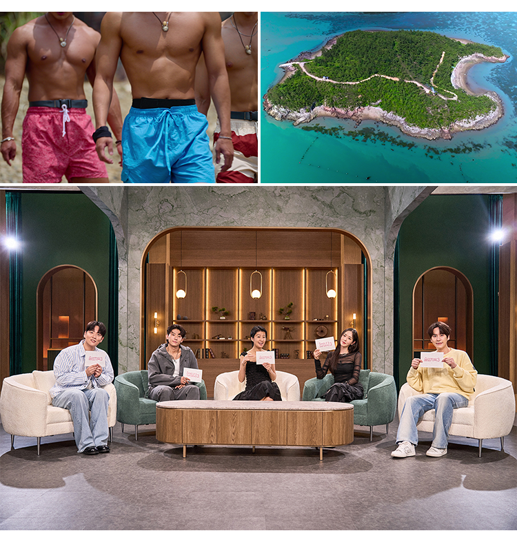 ▲ 솔로지옥. 제공ㅣ넷플릭스