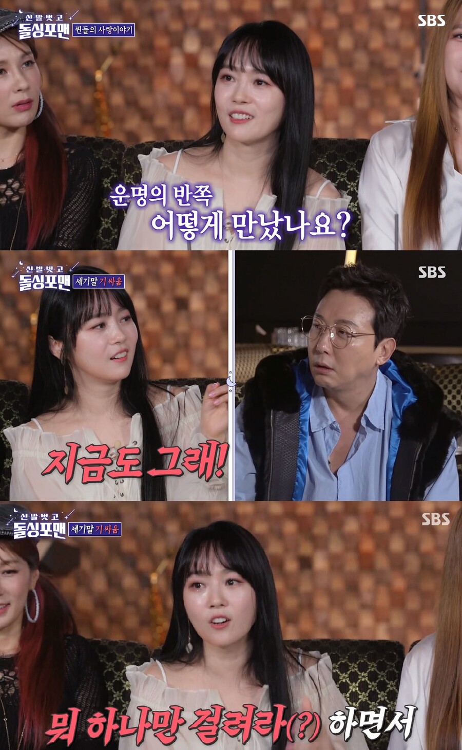 이수영 "회사원 ♥남편, 수십억 빚 보고도 프러포즈"('돌싱포맨')