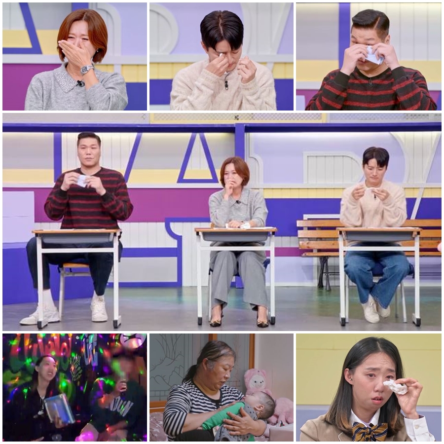 ▲ 고딩엄빠. 제공ㅣMBN