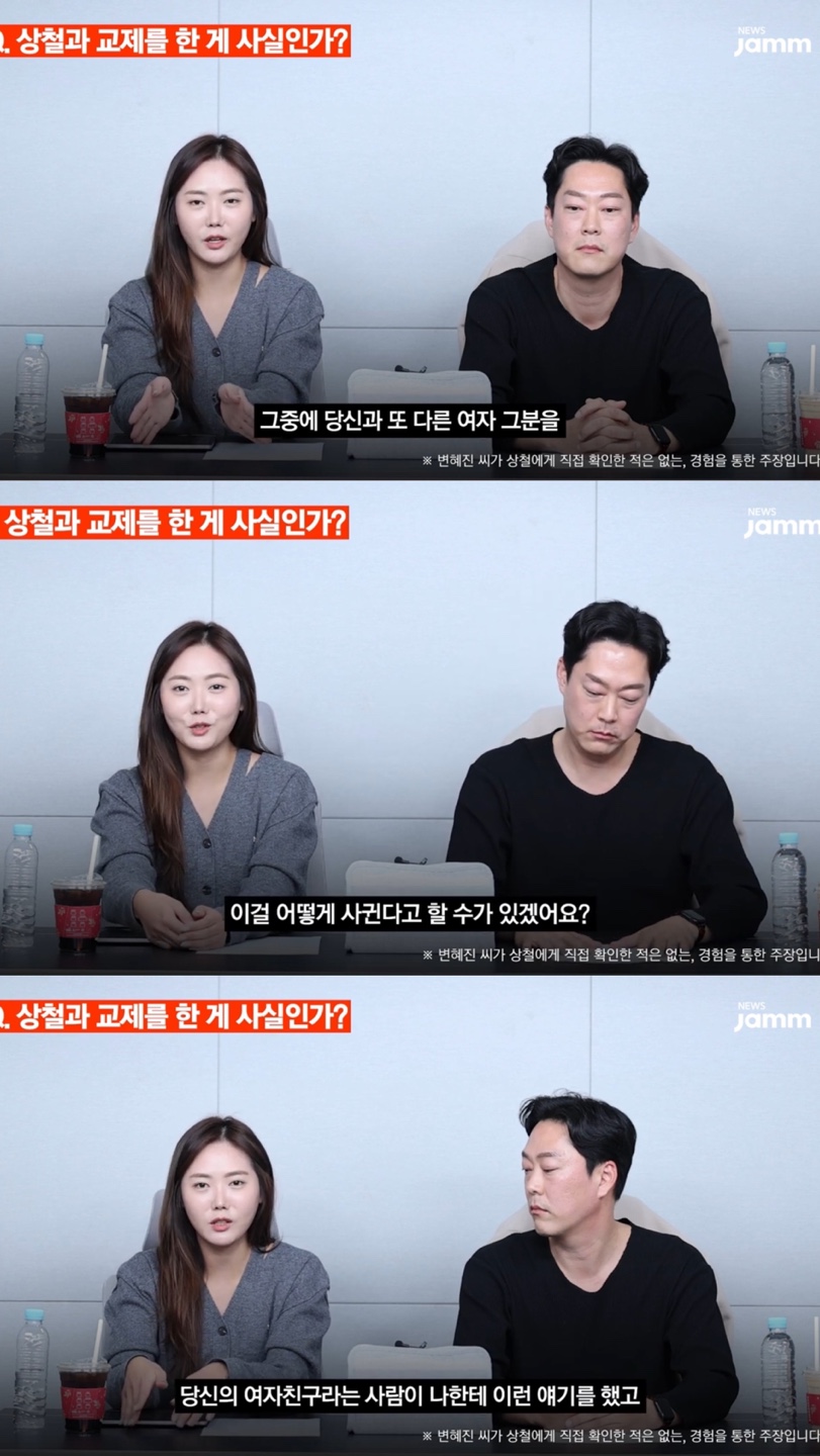 변혜진도 폭로전 "전남친 16기 상철, 셋중에 고민한다고…상황 억울해"[이슈S]