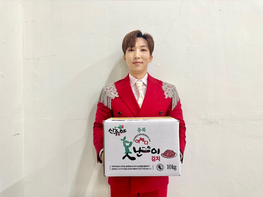 ▲ 양지원. 제공| 소속사