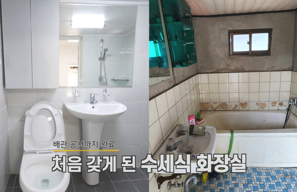 ▲ 독립유공자 후손의 주거환경을 개선하는 '대한의 보금자리' 캠페인 영상. 제공|서경덕 교수