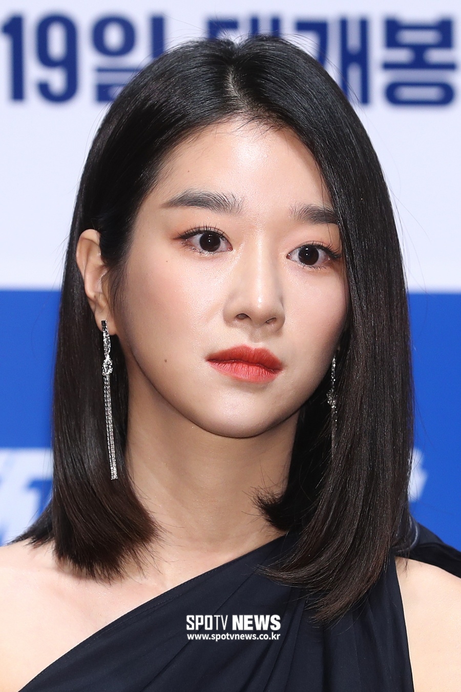 "'학폭 의혹 밝혀라'=기본권 침해" 서예지 '0원 판결' 의미[이슈S]