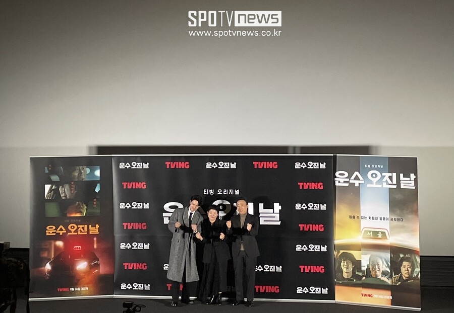 '운수 오진 날' 감독 "원작과 차별점? 이정은이 있다는 것"