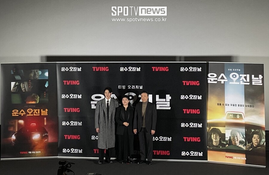 택시기사 된 회장님, 살인마 된 스윗가이…'운수 오진 날'이 온다[종합]