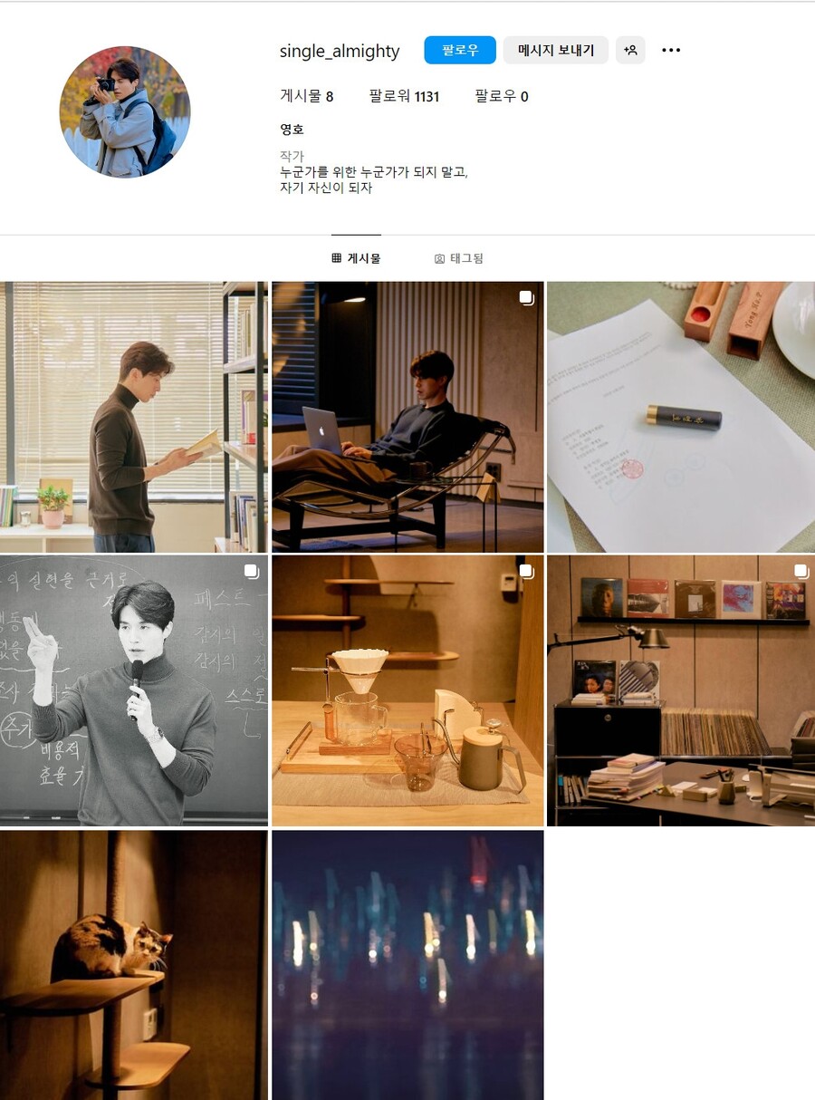 ▲ 이동욱. 출처ㅣ박영호 인스타그램