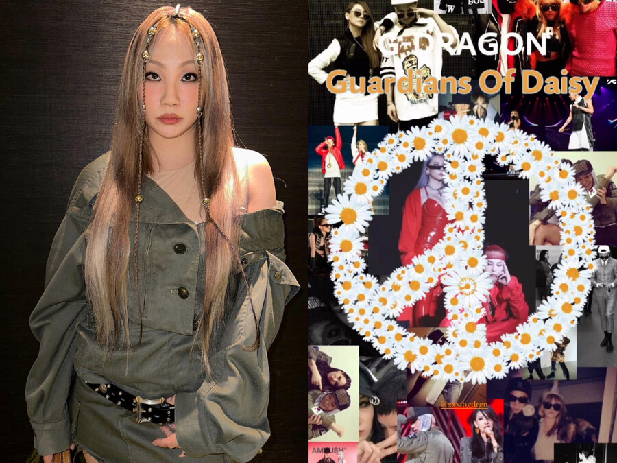 ▲ 출처| CL 인스타그램