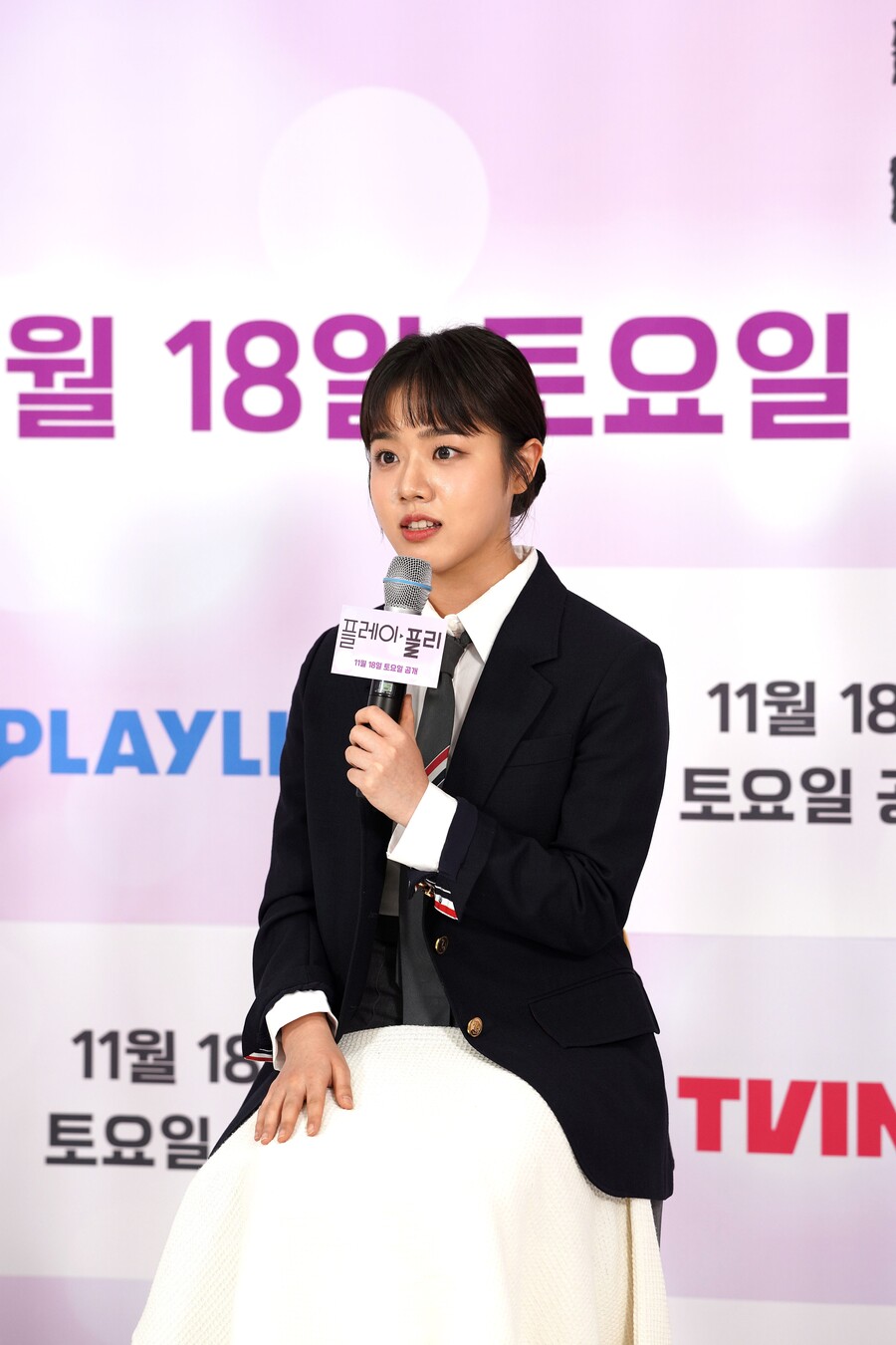 '24살' 김향기 "아직 10대로 알고 계신 분도…학교·일 각기 최선"