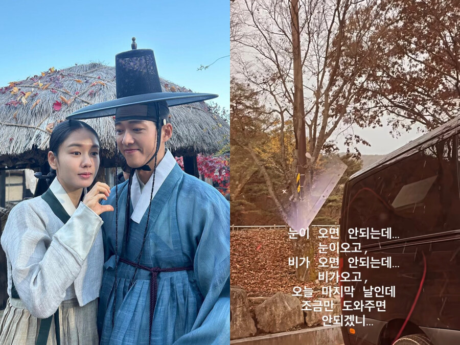 ▲ 출처| 남궁민 SNS