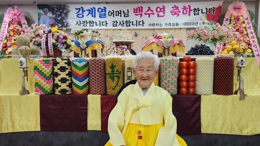 "축하드려요" '님아, 그 강을…' 강계열 할머니, 올해 백수연 '깜짝 근황'[이슈S]