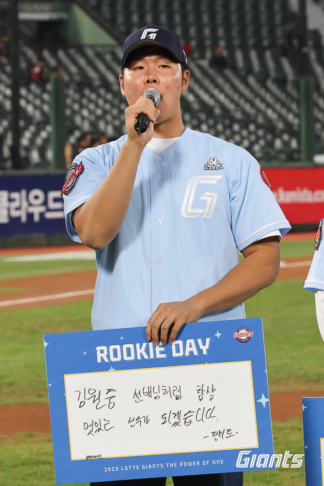 ▲ 전미르 ⓒ롯데 자이언츠