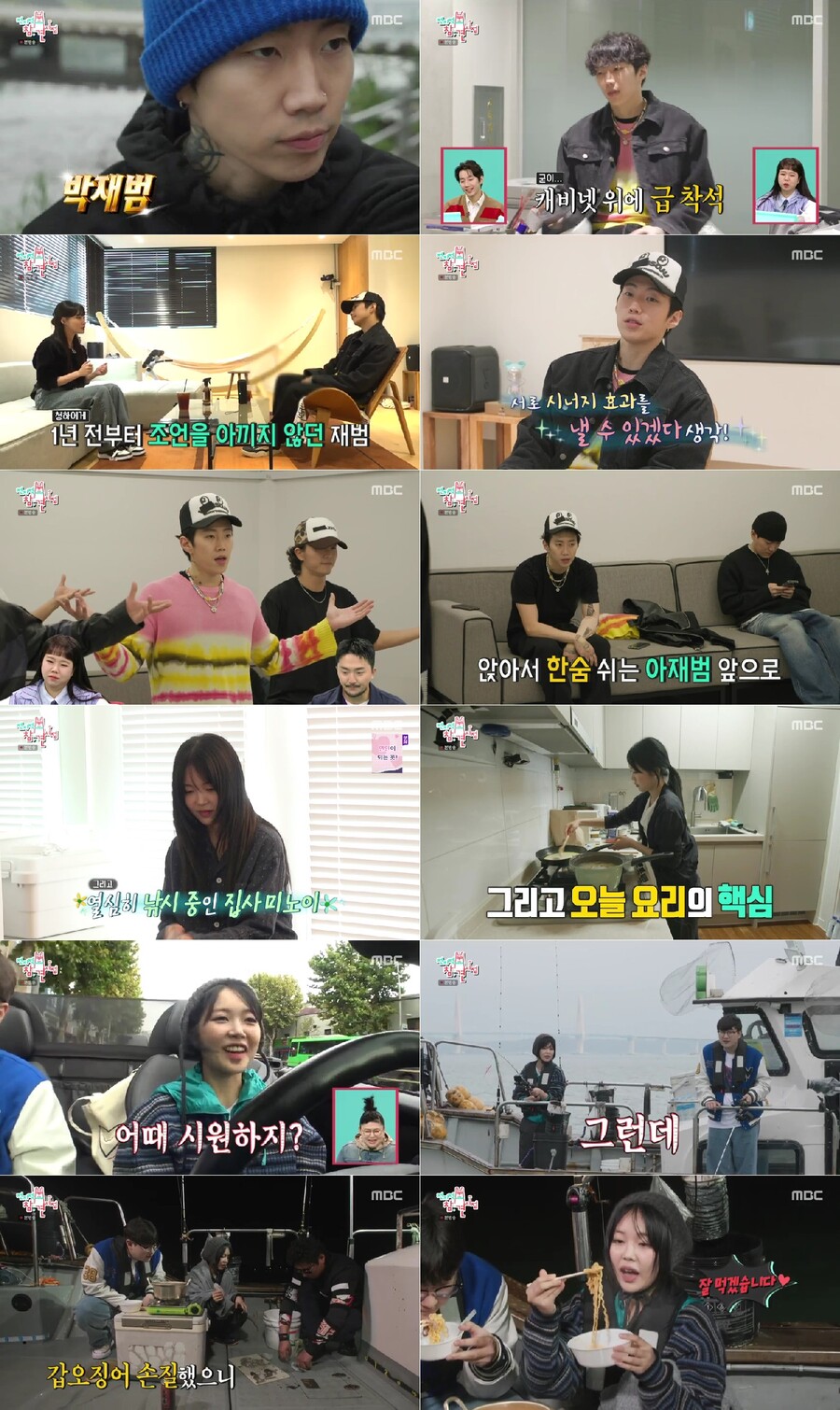 입이 떡…박재범, 5층 규모 신사옥 공개 "직원 10배 늘었다"('전참시')