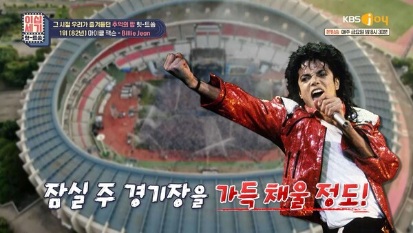 "로열티 수익만 최소 930억” 머라이어 캐리, 평생연금 히트곡의 실체