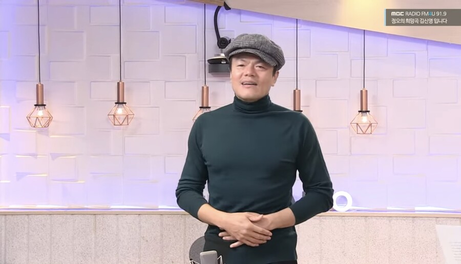 ▲ 박진영. 출처| '정오의 희망곡 김신영입니다' 영상 캡처