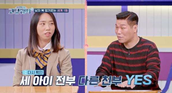 '고딩엄빠4' 거짓논란 애셋맘 입 열었다 "고통스럽고 죄송"[종합]