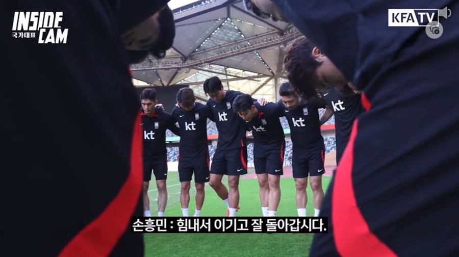 ▲ 손흥민 ⓒ 대한축구협회